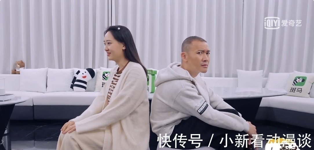 這5個(gè)問題，問哭秦子越，問懵聶遠(yuǎn)，也問出娛樂圈夫妻的殘酷真相