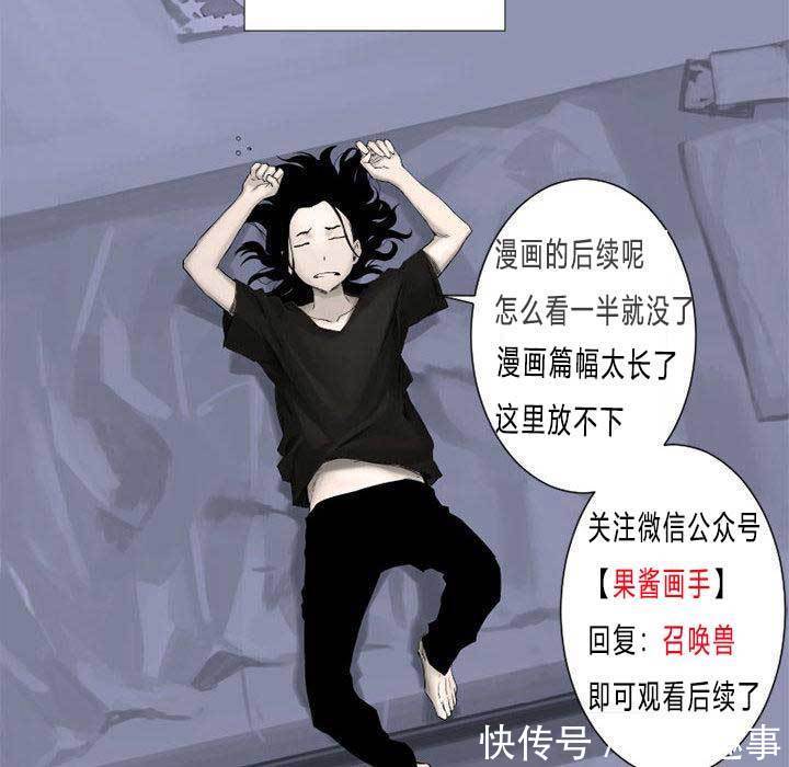 漫画：他是有精神病的废人因被异世之人召唤，竟踏上猎魔除妖之旅