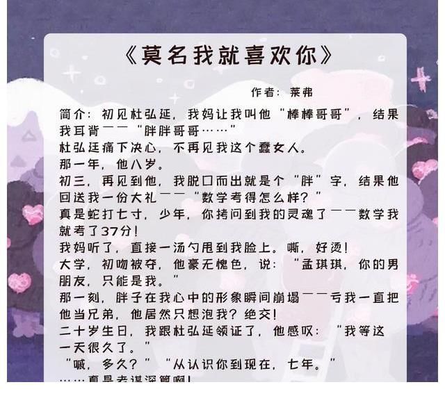言情小说!五本男女主是欢喜冤家的言情小说:只有他知道,她是何等妩媚妖娆