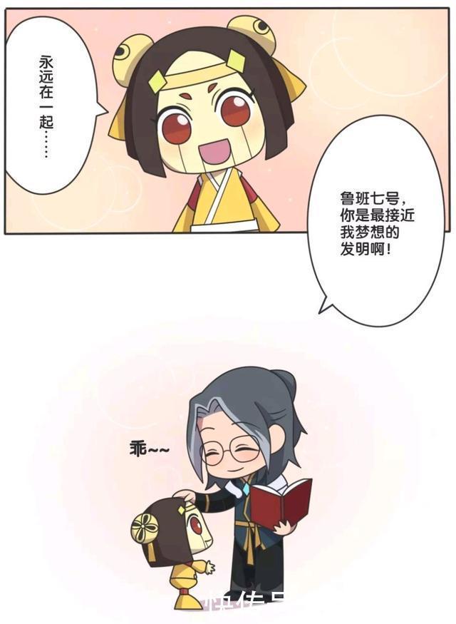 王者峡谷|王者峡谷小故事、鲁班大师有7个鲁班型机器人,其他6个是什么样子?