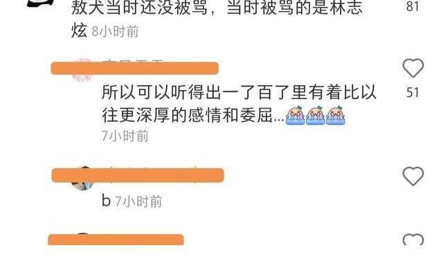 曾经我也想过一了百了|《哥哥》四公林志炫太难了，选歌看脸色，唱得再好也得不到好名次