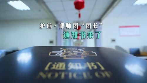 济南电视台4位知名主持人转型做“团长”，48名参赛律师究竟会选择谁的战队？