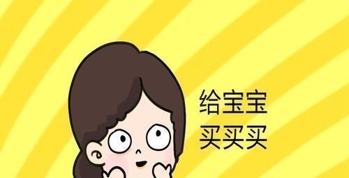 小凡|经常给孩子灌输这种观念,会让孩子穷到骨子里,钱包空、心理卑!