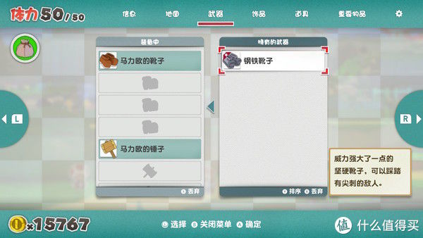 体验|一款被低估的冷饭作品：纸片马里奥折纸王国游玩体验