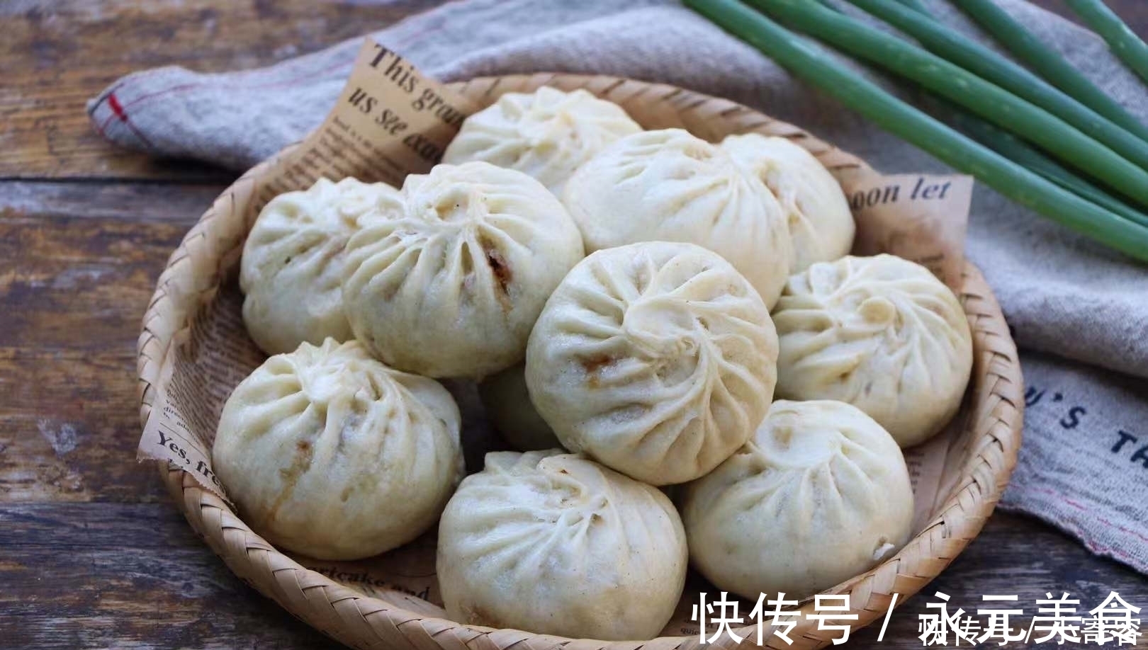 好吃|最爱的包子做法,比酵母的好吃,比碱的松软,出锅一顿吃6个