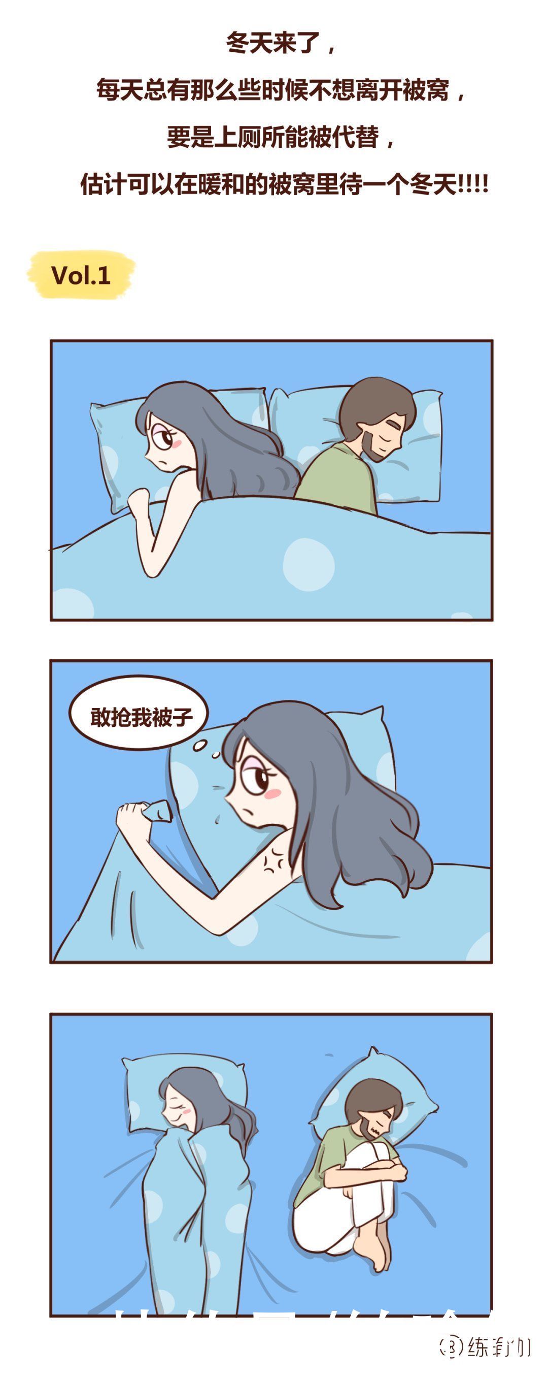 当代女生统一床上语录