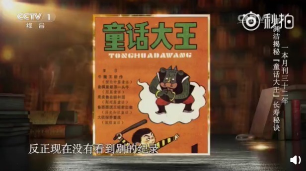 大王|素食童话大王郑渊洁：买了北京10套学位房存放读者来信，它们弥足珍贵！