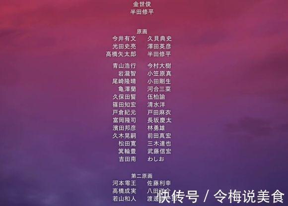 作画|两集已过,《一拳超人2》崩坏预警论作画崩坏的锅该由谁来背