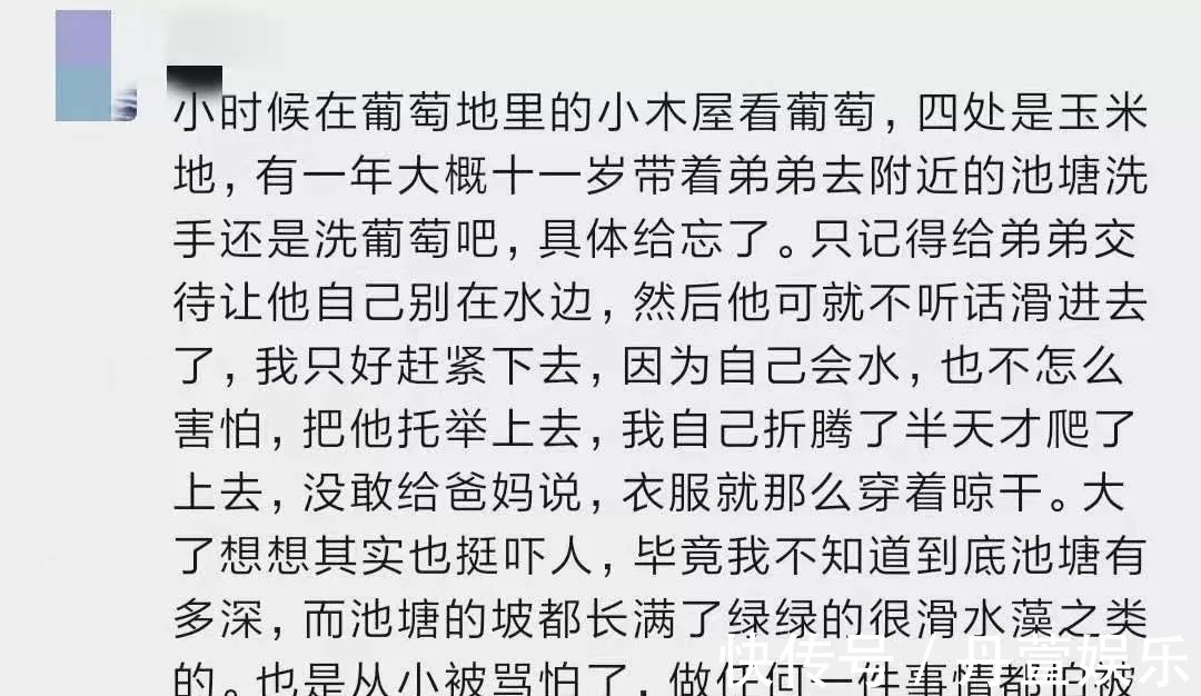爸妈|wenno:6岁男孩吞哨子,瞒了20年后肺部…不敢和父母说,是最危险的育儿信号
