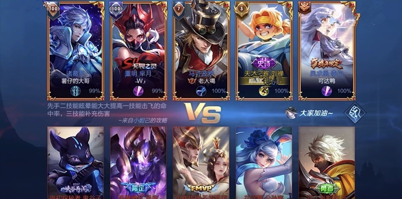 玩法|王者荣耀:“冰冻吸血流”刘禅玩法介绍,吸血速推新套路,上分利器