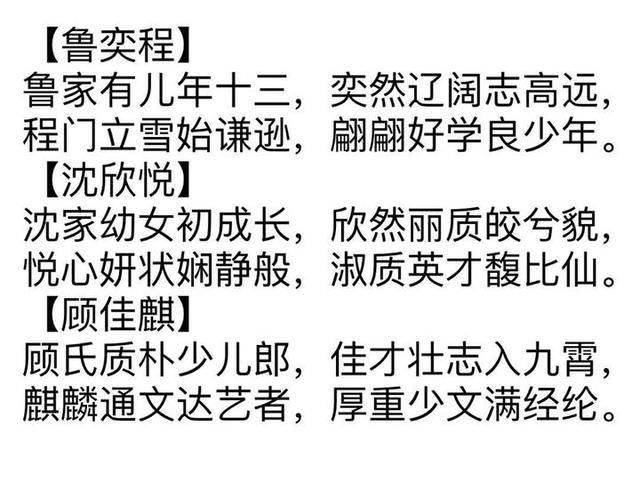 孩子们太幸福了！半山实验小学两位老师设计花式期末评语