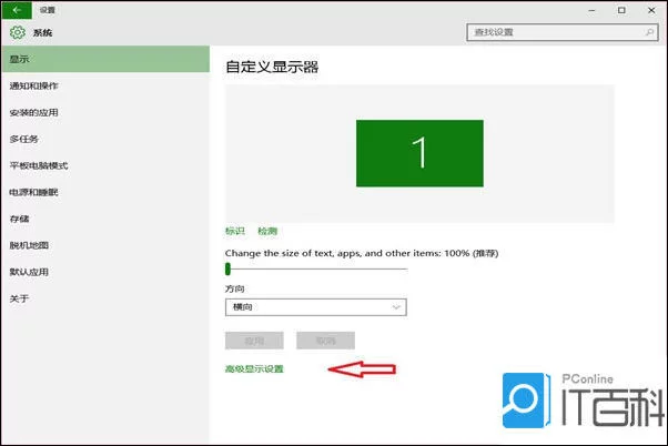 显示器颜色校正图