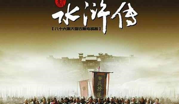 王进|水浒传开头写一个王进,没上梁山,也没再出现,算不算下落不明