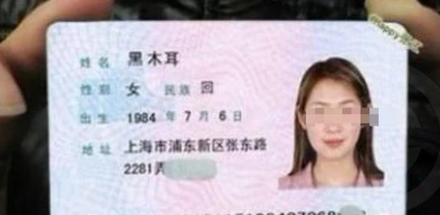 拍手叫好|父亲姓“日”,母亲不愿孩子随父姓,爷爷随口取名全家人赞不绝口