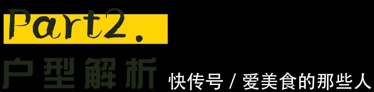 独居室|海归男主的独居室,满足业主当前的生活需求,又预留可变化空间
