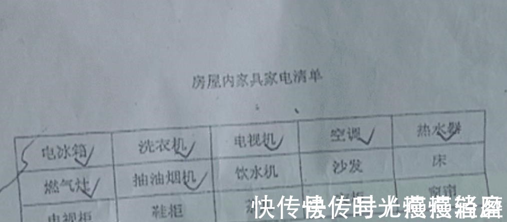 房子|租客走后,搬走屋里所有家电,女房东被气晕,租客都是我买的!