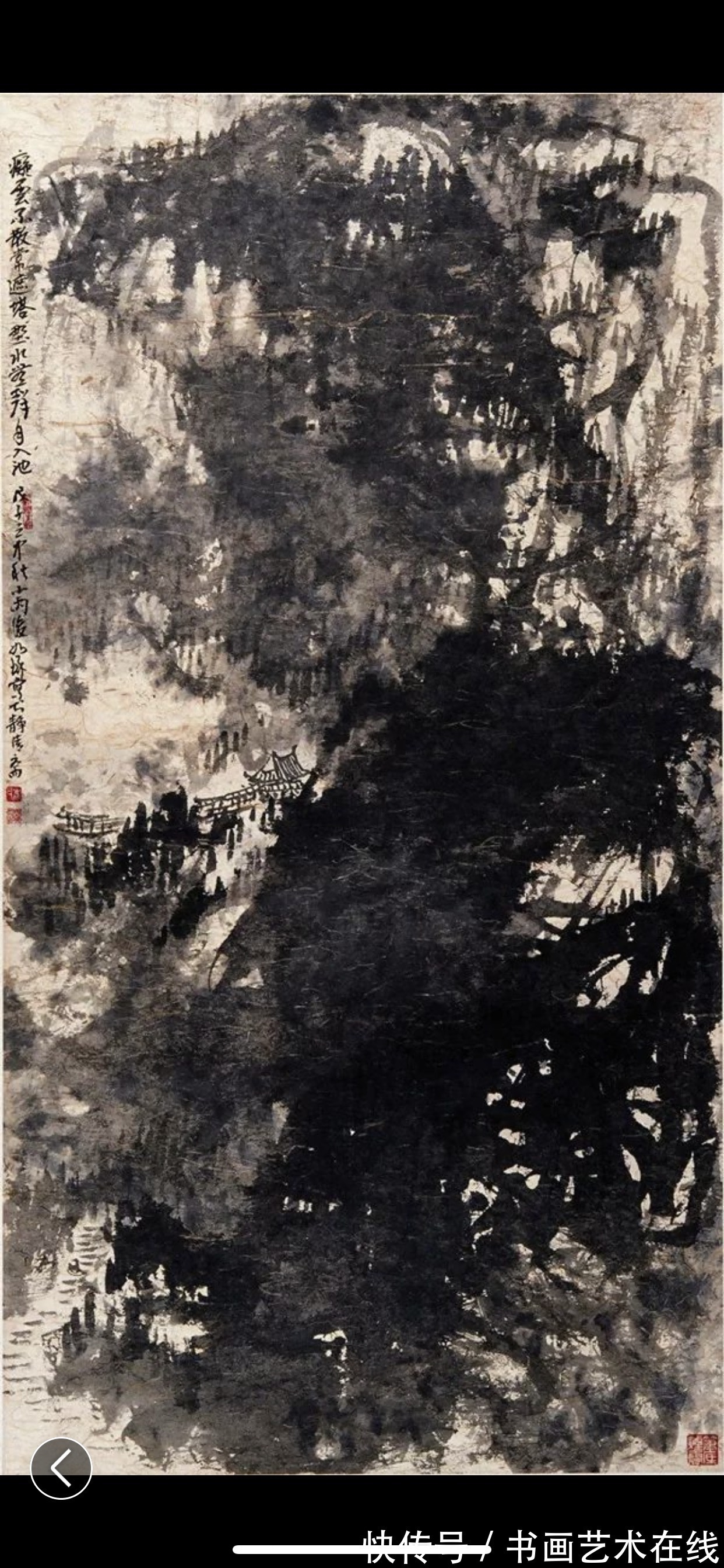 朱祖国#崔如琢、陈家泠、朱祖国,纵览山河之美、当代山水画名家