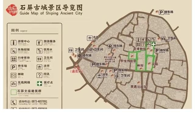 横匾|石屏「线上博物馆」——国家级重点文物保护单位 石屏文庙建筑群（一）