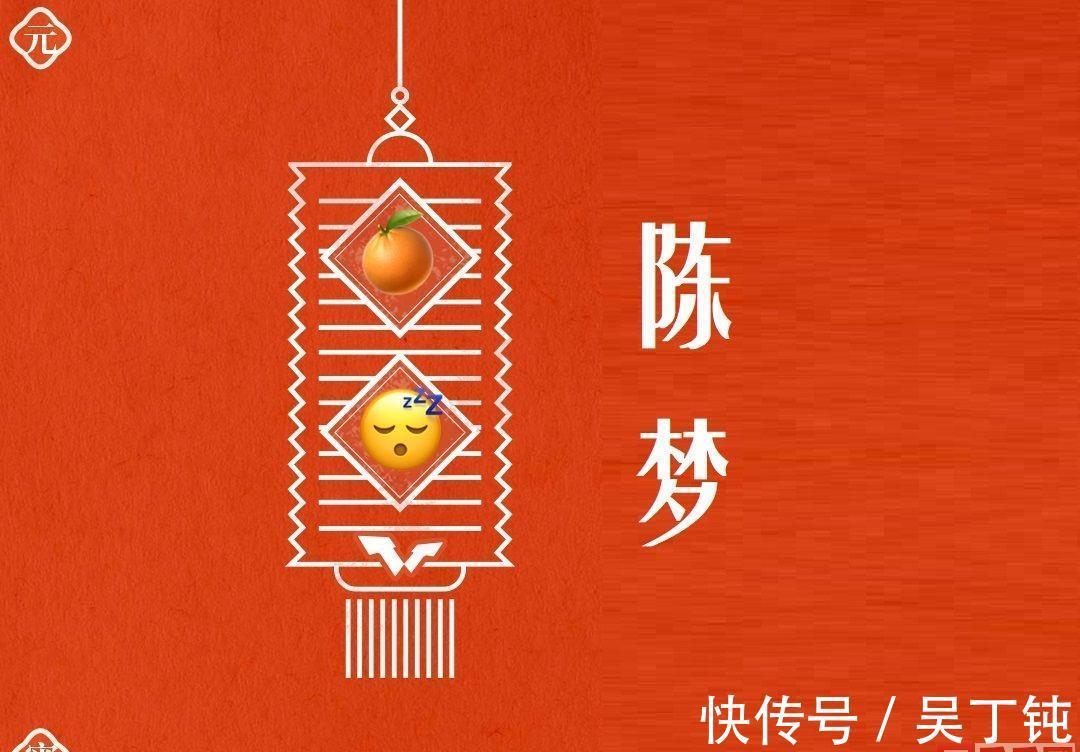 元宵节|WTT喜贺中国元宵节,猜灯谜:竹笋飞鹰鲨鱼,是国乒哪位