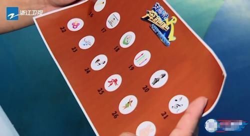 《跑男》最感人一期,往季成员一一现身,场面一度失控