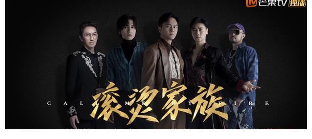 《披荊斬棘》17人正式成團，張云龍被罵上熱搜，節目組存重大失誤