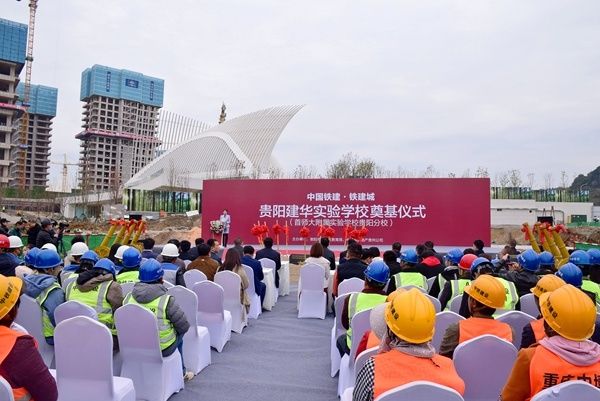 合作办学|南明区与首都师范大学附属实验学校合作办学取得新进展