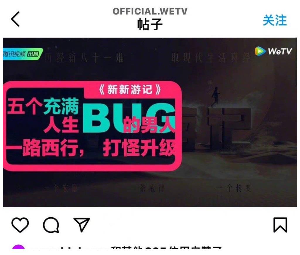 官宣！严敏全新节目跟知名韩综导演罗PD合作，搭档男人帮再创爆款