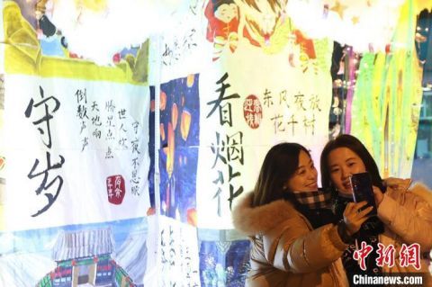 南京高校开启“新春游园会” 洋溢浓浓年味迎新年