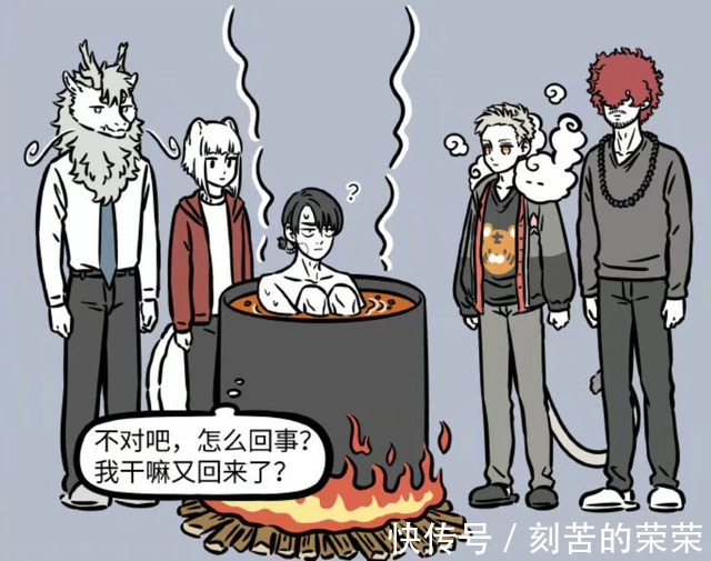 火锅|非人哉为了证明自己的肉很安全,八戒义无反顾地跳进了锅里