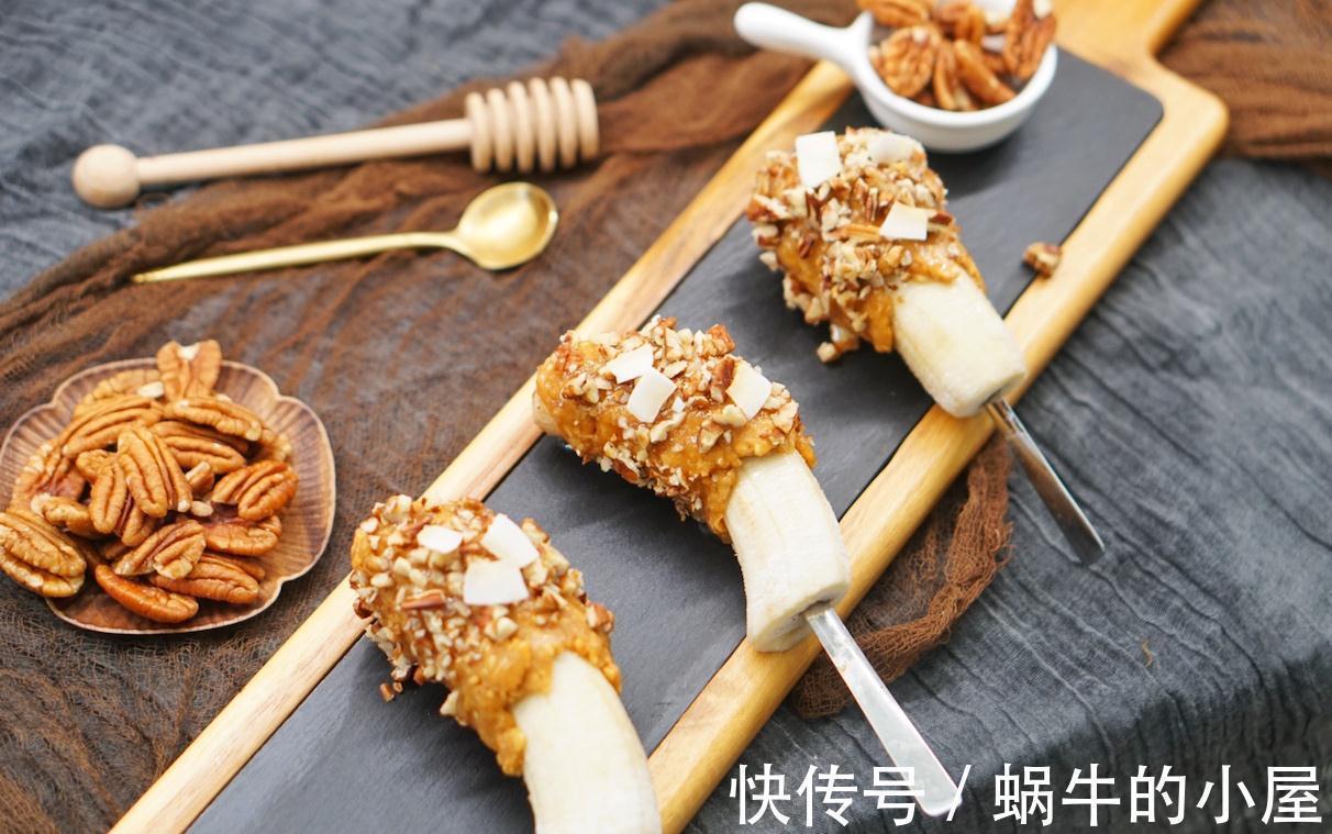 用香蕉就能做出来的冰激凌，香甜爽，孩子很喜欢