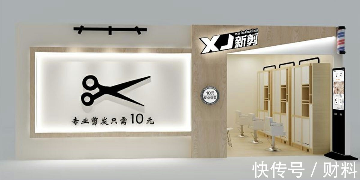 消费者 理发店价格“一涨再涨”,消费者“受罪”,催生出“新行业”崛起