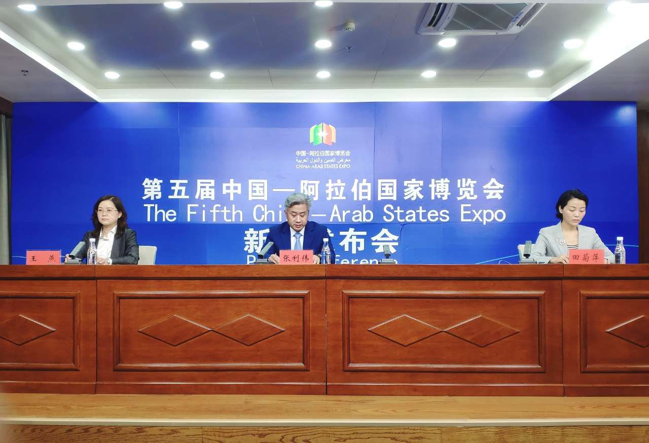 科大讯飞|第五届中阿博览会将有239家企业参展