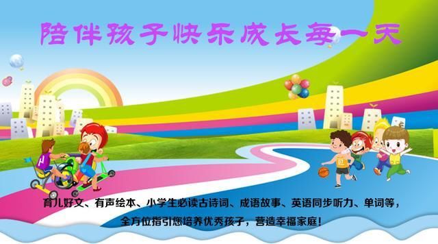 小技巧|16个批评孩子的小技巧：老师家长这样做，孩子听了才会改