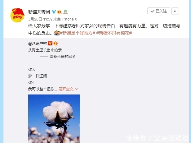 《妻子的浪漫旅行》开播,本来冲着林峯夫妇,结果被陈建斌圈了粉