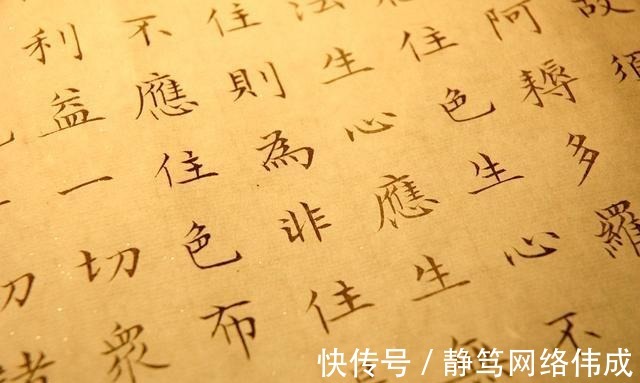 先生|此人6岁学书法,如今被誉中华第一楷书,随意一幅字拍卖593万