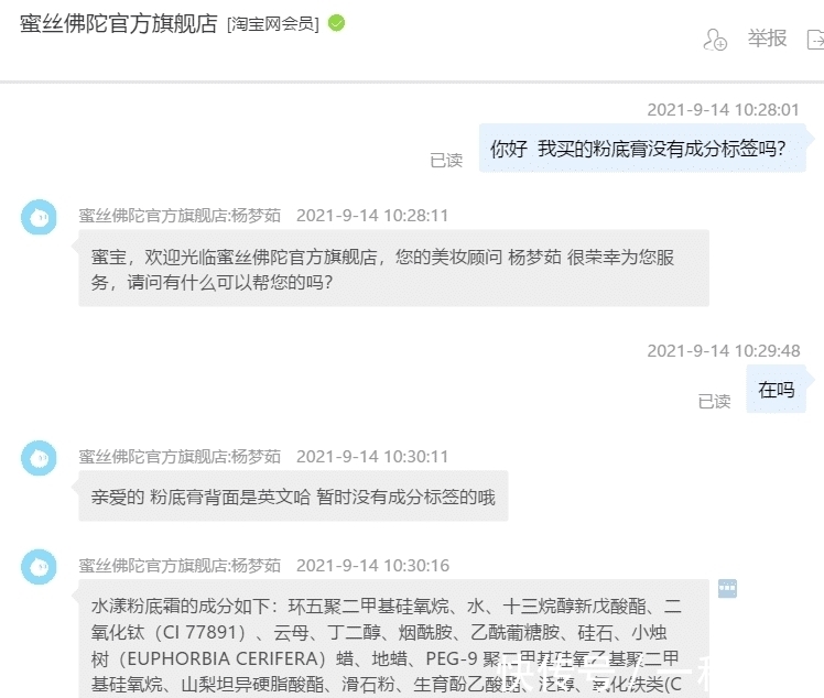 气垫 14款气垫粉底及粉膏全测评:4款检出重金属,这几款“网红”产品是吹出来的?