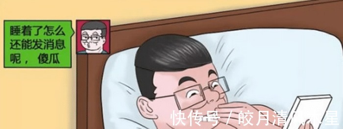 |搞笑漫画 男子出差问老婆睡了吗“睡了！你老婆真的睡着了~”