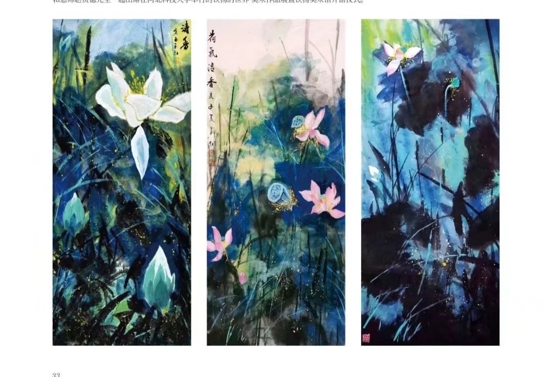 曹玉红|中国当代泼墨重彩画家曹玉红荷花作品欣赏