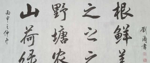 才女#刘涛字如其人一样美,特别是魏碑水平不输专业书法家