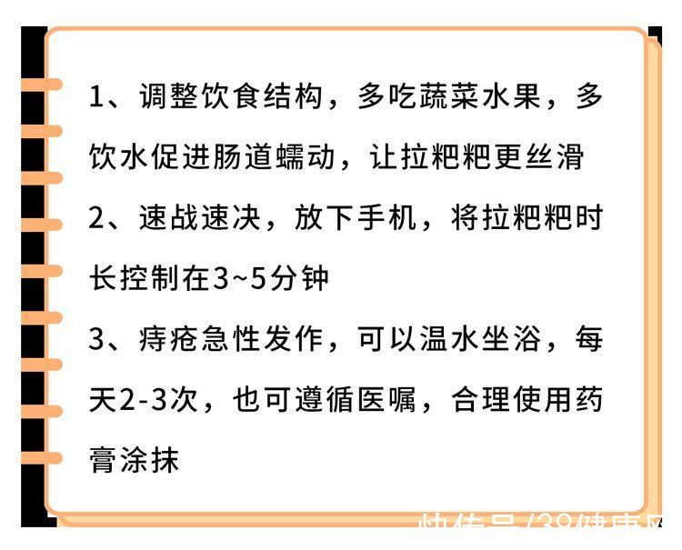 痔疮|总是排便困难，很难受？平时多吃1种“天然泻剂”，大便更通畅