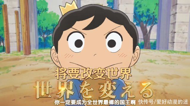 男主角|十月新番追番指南:异世界篇