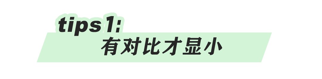 穿搭 每逢佳节胖3斤？过完年后这样穿，显瘦又好看