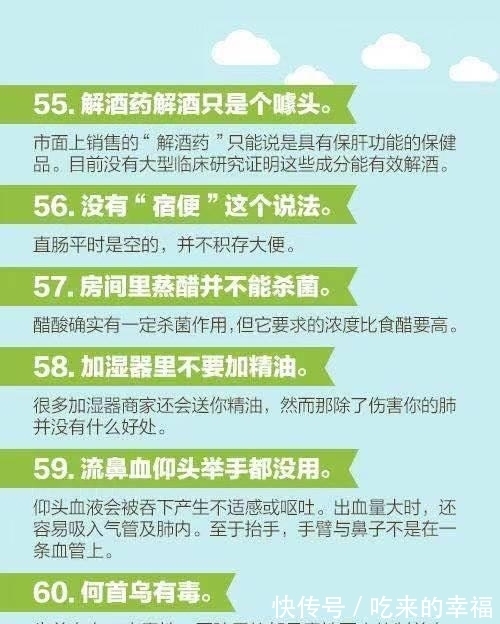 养生保健：在现代社会找寻健康秘诀