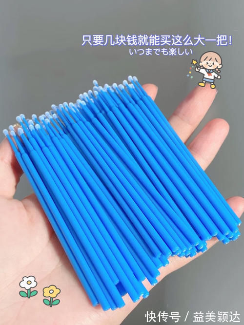 好东西|明星化妆师都在用的好东西!最低3元,新手小白盲入不踩雷!