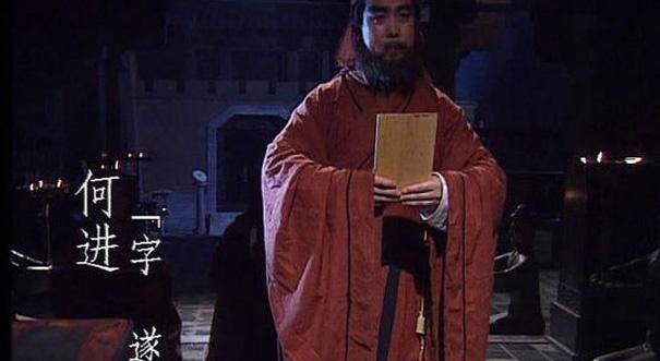 三国|三国不得不说之十常侍之乱