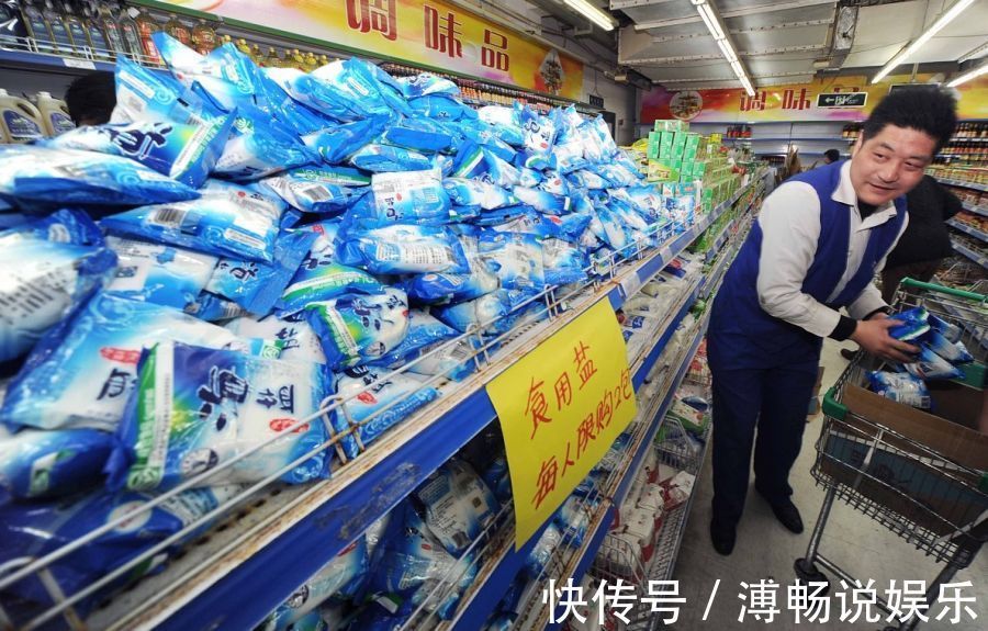 食盐|买食盐时,无碘盐,加碘盐和低钠盐哪个好区别很大,别再买错了