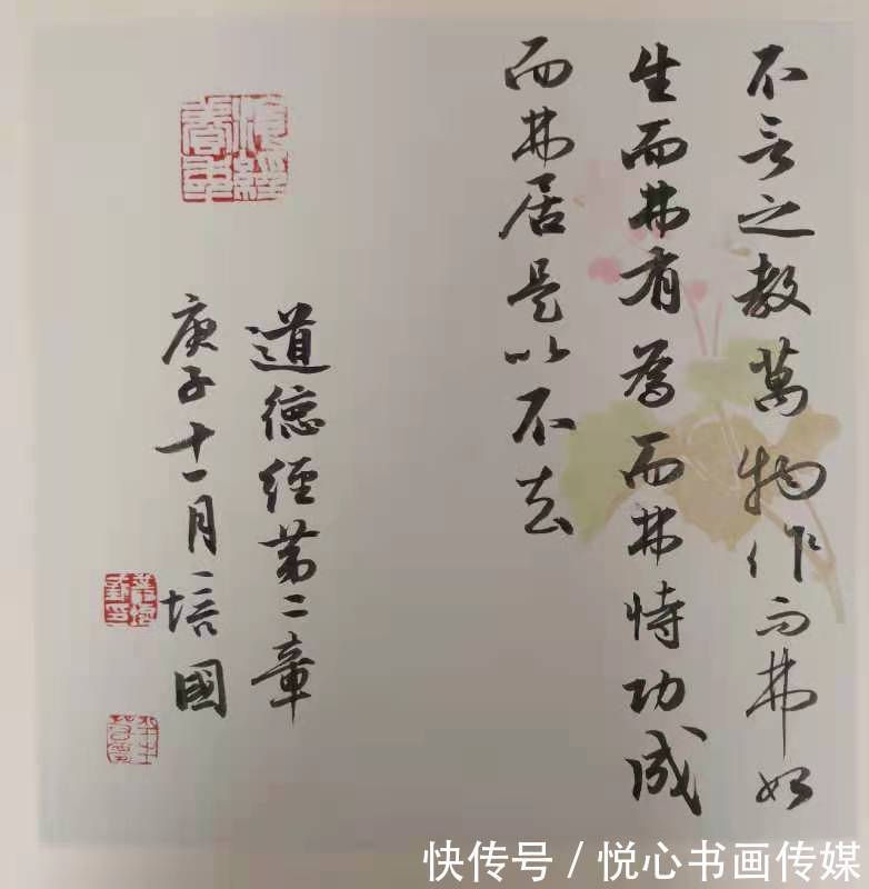 宁静致远 海纳百川 书写生活的心境 丛培国书法作品欣赏