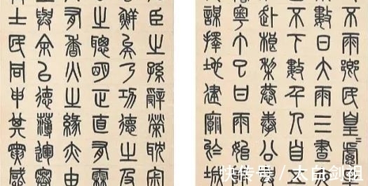 篆书$金石学家吴大澂,从以临为创到自书籀文,结字奇趣又不失古雅端庄