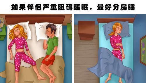 让你更为容易入睡的10条睡眠规则