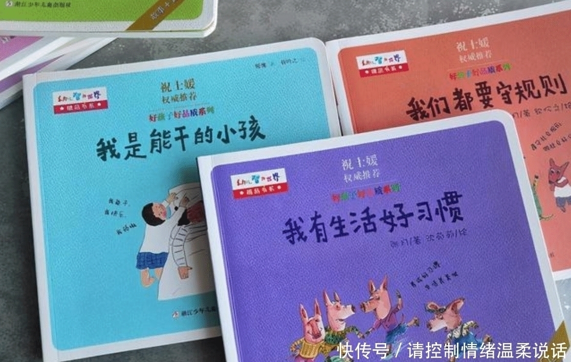 孩子|李玫瑾:家里再穷这4样东西也不能“断太早”,会影响孩子发育